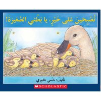 GOODNIGHT MY DUCKLING - SCHOLASTIC