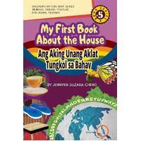 My First Book About the House/Ang Aking Unang Aklat Tungkol sa Bahay - Jennifer Suzara-Cheng