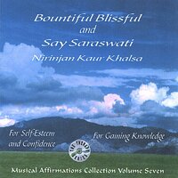 Musical Affirmations Collection 7 -Nirinjan Kaur Khalsa CD