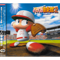 Video Game Soundtrack, Vol. 2 - Jikkyo Pawafuru CD