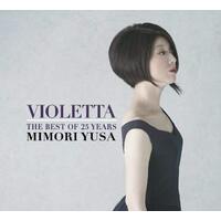 Mimorial Songs -Mimori Yusa CD