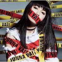 Vai Ya Vai - JUNNA CD