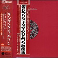 Discipline - King Crimson CD