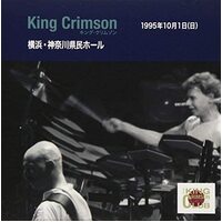 King Crimson - Kanagawa Kenmin Hall, Yokohama Japan, October 1, 1995 NEW SEALED CD