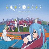 Shintai Sokutei -40Mp / Hatsune,Miku  CD