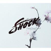 Koichi Domoto: Endless Shock Original Soundtrack 2 -Endless Shock CD