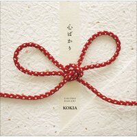 Kokia - ÂøÉ„Å∞„Åã„Çä BRAND NEW SEALED MUSIC ALBUM CD