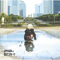 Jiko Schema -Miyuhan CD