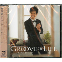 Groove of Life - Akira Jimbo CD