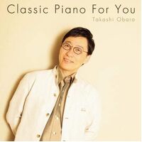 Piano Meikyoku For You - OBARA TAKASHI CD