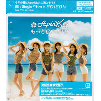 Motto Go!Go! -Apink CD