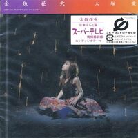 Kingyo Hanabi - Ai Otsuka CD