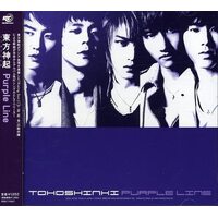 Tohoshinki - Purple Line CD