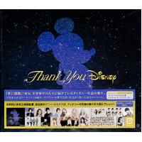 Thank You Disney -Various Artists CD