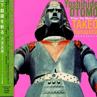 Plays Music of Takeo Yamashita - Otomo Yoshihide CD