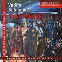 Die Zwoelf Big City Light -Salmanov, V. N. CD