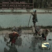 Japanese Traditional Music Songs Of People At Work And Play Kokusai Bunka Shinkokai 1941 - VARIOUS ARTISTS CD