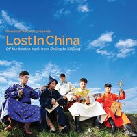 Lost In China LOST IN CHINA CD