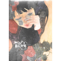 Misty Blue - ÎØ∏Ïä§Ìã∞ Î∏îÎ£®* CD