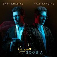 Soobia -Sary Khalife;Ayad Khalife CD