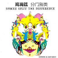 Gomez - Split The Difference CD