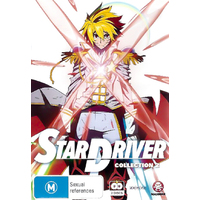 STARDRIVER COLLECTION 2 - DVD Series Rare Aus Stock New