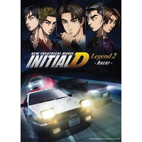 Initial D: Legend 2 - Racer - Rare DVD Aus Stock New Region 4