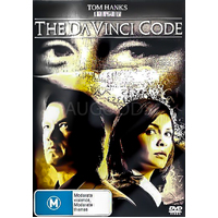 THE DAVINCI CODE DVD Preowned: Disc Excellent