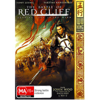 THE BATTLE OF RED CLIFF DVD Preowned: Disc Excellent