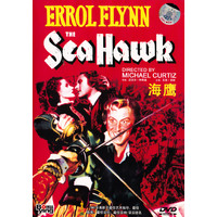 The Sea Hawk DVD Preowned: Disc Excellent